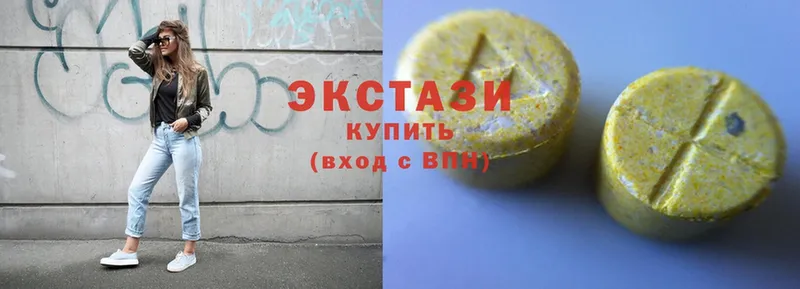 Ecstasy VHQ  blacksprut рабочий сайт  Шиханы 