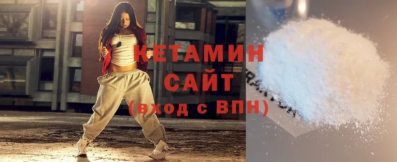 наркота  Шиханы  КЕТАМИН ketamine 