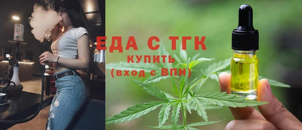 мефедрон Бугульма